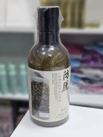 شامپو ضد ریزش مو رزماری BIOAQUA - Image 3