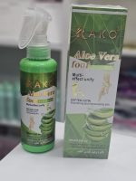 اسپری رفع ترک و خشکی پا قوی آلوورا راکو (RAKO) با کد RK1083