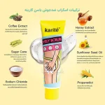 اسکراب باسن کاریته (Karite)