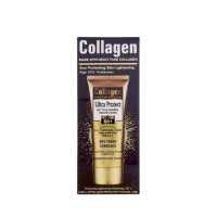 ضد آفتاب کلاژن وکالی (Collagen Ultra Wokali)