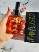 روغن آرگان مو انزو Enzo کراتین برزیلی 60 میل