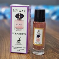 ادکلن مینی زنانه مای وی (My Way)