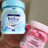 کره بدن کاریته حجم ۳۰۰ گرم Baby body butter