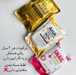 صابون سفید کننده صابون گلوتاتیون AHA - Image 5