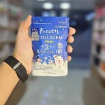قرص فروزن Frozen