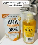 پک دو عددی صابون و سرم سفید کننده نواحی حساس و کل بدن AHA