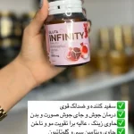 قرص اینفینیتی Infinity