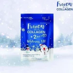 قرص فروزن Frozen