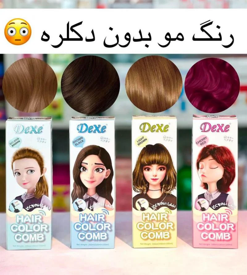 شامپو رنگ دکسی در ۶ رنگ Dexy