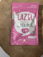 قرص لزل Lazel - Image 3