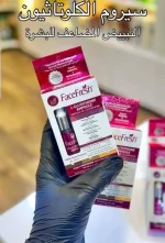 سرم روشن کننده پوست گلوتاتیون مدل فیس فرش (Face Fresh) - Image 5