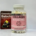 قرص کلاژن بوستینگ Collagen Boosting
