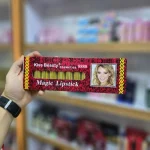 رژ لب مکه ای یا حرارتی با ماندگاری 24 ساعته