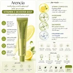کرم روشن‌کننده صورت آرنسیا مدل Vitamin C Booster Shot حجم ۳۰ میلی‌لیتر