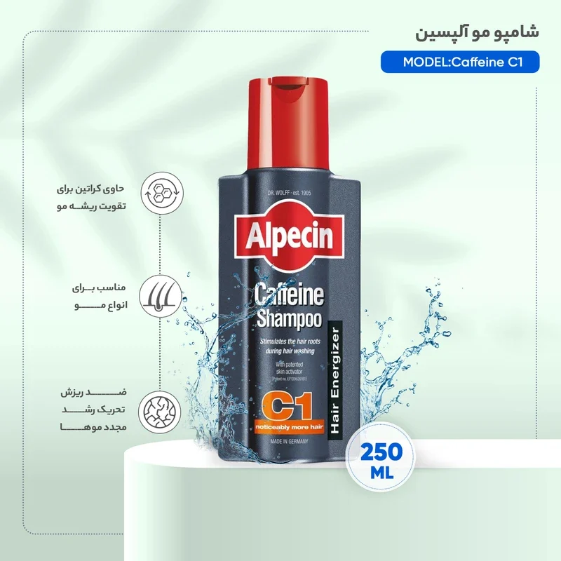 شامپو تقویتکننده و ضد ریزش مو آلپسین مردانه حجم 250 میلیلیتر مدل Caffeine C1