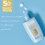 ضدآفتاب فیوژن واتر مجیک ایزدین ۵۰ میل ISDIN Fusion Water Magic